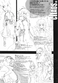 (C77) [YA-ZY (Yunioshi)] Witch Time (BAYONETTA) [English] [doujin-moe.us]