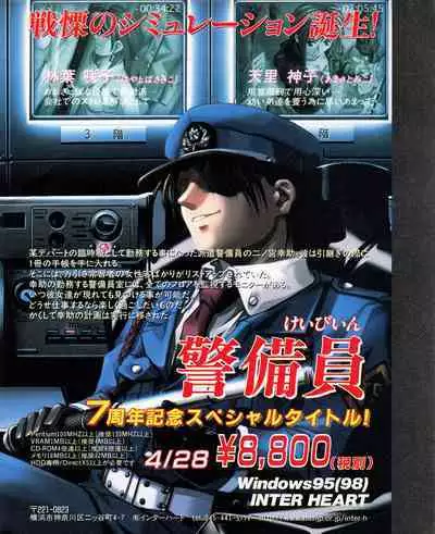 Tech Gian 032