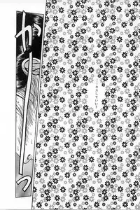 [Mukade Melibe] Baajesu no Otome-tachi Waiwakushia no Akira