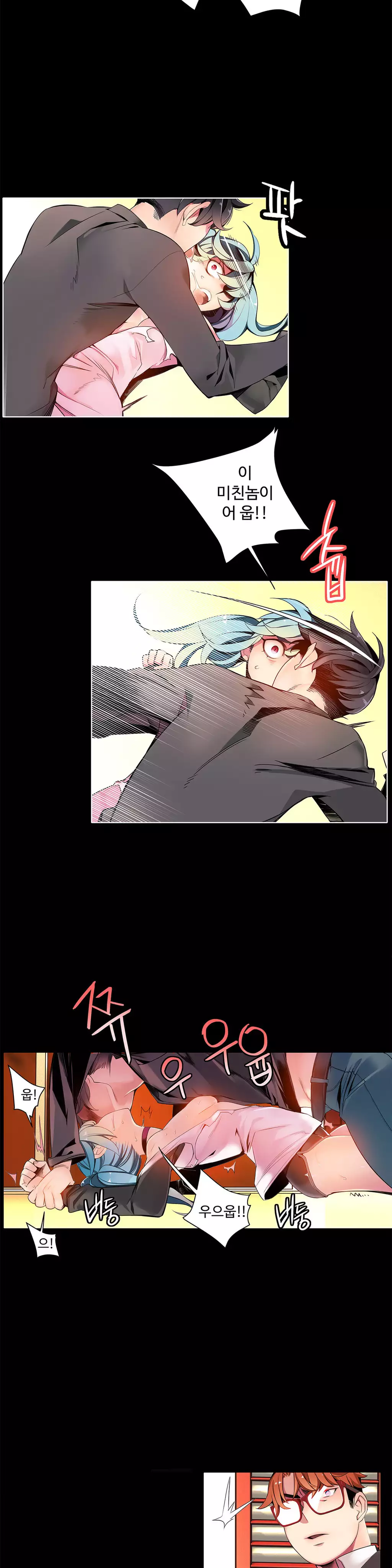 Lilith`s Cord Ch.0-38