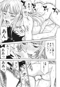 COMIC Mugen Tensei 2015-01