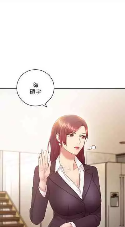 [週二] [Red-A & 頸枕] 繼母的朋友們 1-52 官方中文（連載中）