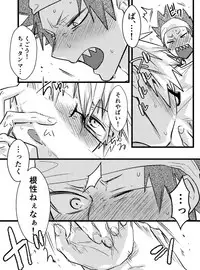 [Rikiko] Congratulations Congratulations