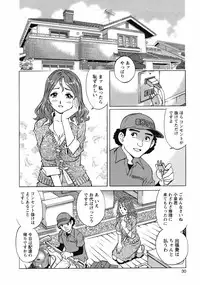 COMIC Bazooka 2012-04