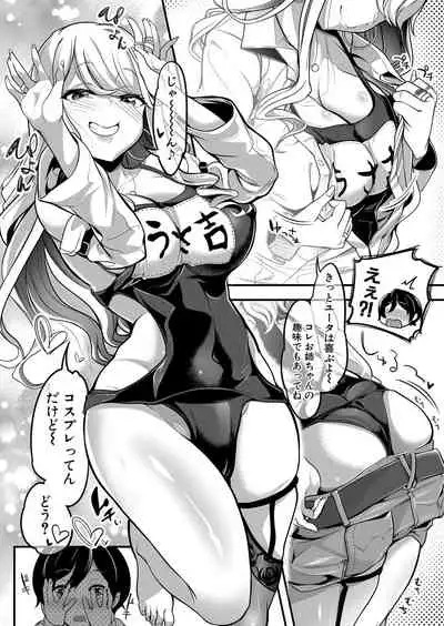 COMIC Shingeki 2022-07 [Digital]