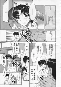 Comic Megastore 2001-06