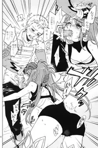 (C80) [smile-cafe. (Nekojarashi)] Love Potion! (Tales of Destiny 2)