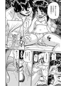 COMIC AUN 2018-04 [Digital]