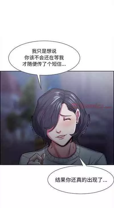 岳母家的刺激生活 1-50