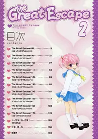 [Ozaki Miray] The Great Escape 2 [English] {Phantom}