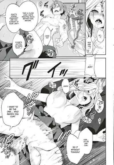 Suki na Ko ga, Betsu no Otoko to Ch. 2