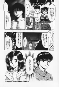 [Negura Nao] Nature Trip Vol.3