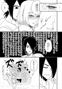 [HOGEGE (Dara)] 3S (Naruto) [Digital]