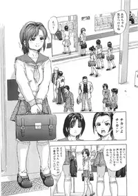 [Momo Kitsune] Chikan Tokkyuu | Molester Limited Express