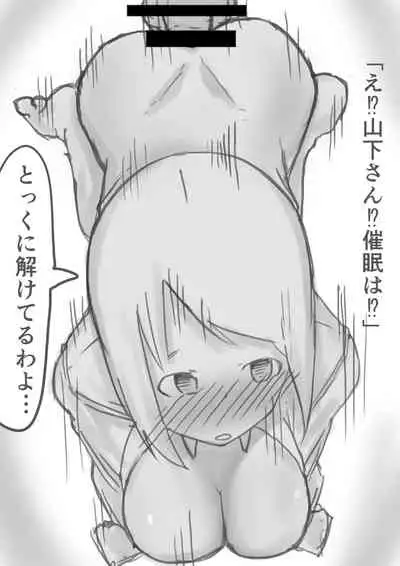 【3作品】陽キャJK催眠にかかる