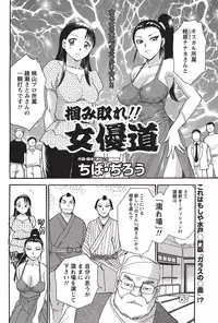 Namaiki! 2010-10 [Digital]