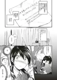 COMIC ExE 10 [Digital]