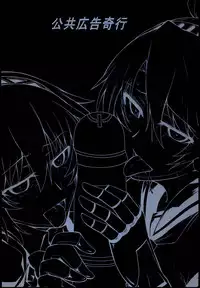 (C86) [Koukyou Koukoku Kikou (Segami Daisuke)] Rental Eru Musume (Persona)