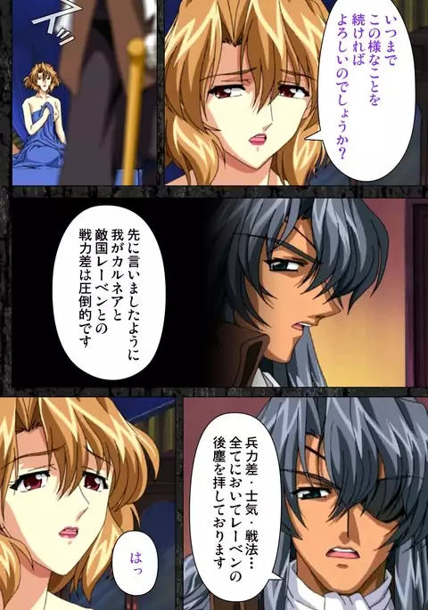 DARCROWS Daiichimaku Complete Ban