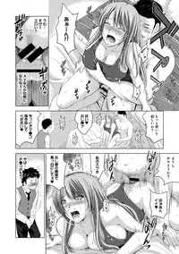 COMIC Ananga Ranga Vol. 12 [Digital]