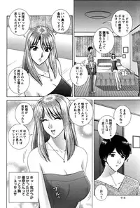 COMIC Bazooka 2011-11