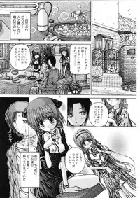 [Kurosaki Haiji] Ash