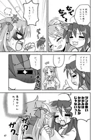 (180°)Kagami DereDere After(Lucky Star)