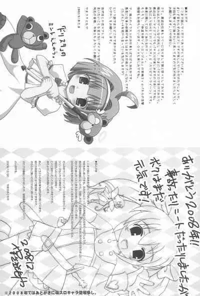 Twintail na Onnanoko Hon 7.8.9 Tsumechaimashita.