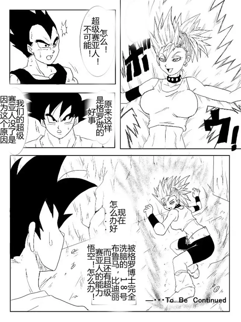 Sennou Kyouikushitsu ~Soushuuhen Vol. 01~