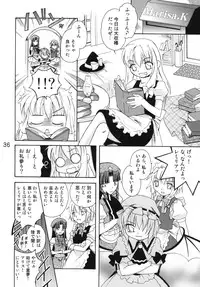 [Mariana Kaikou Kikaku (Mikami Hokuto)] Flan-chan no Koumakyou (Touhou Project) [Digital]