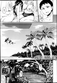 [Tachibana Omina] Zannen na Heroine Tachi