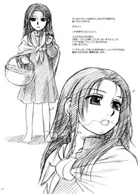 [MEKONGDELTA & DELTAFORCE] UNFORGOTTEN