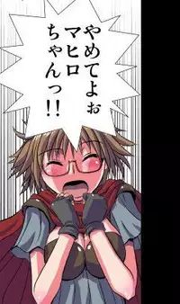 [Hicoromo Kyouichi] Delusion Recorder