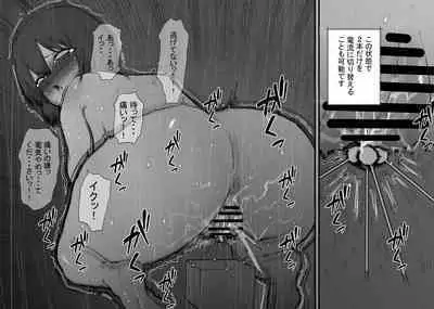 [八八八] 泣いても終わらない無限クリイキ配信