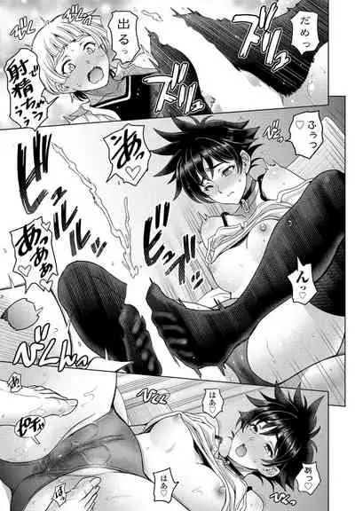 COMIC Penguin Club 2022-05