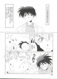 [Anthology] Denei Tamatebako 3 - G-Lover (Sentimental Graffiti)