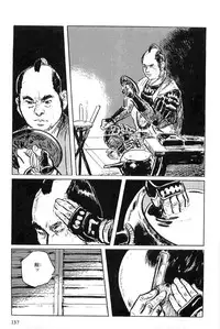 [Koike Kazuo, Kojima Goseki] Hanzou no Mon Vol.6