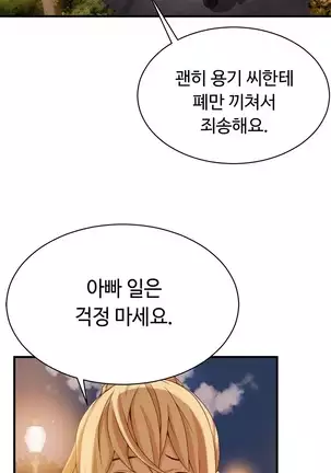 Kill the Dead Bastard Ch.0-17