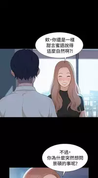 不伦驾驶班 9-12 Chinese