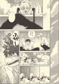 [Kougami Eri] Kokoro to Karada - Body & Soul