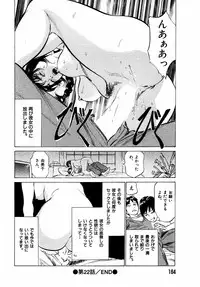 [Hazuki Kaoru] Hontou ni Atta H na Taiken Oshiemasu Vol.2