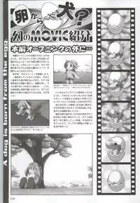 [F&C] Can Can Bunny 6 i♥mail Monaco to Issho!