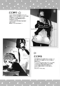 (C94) [ABLISS (Mei)] Splash Summer!! (Kyoukai Senjou no Horizon)