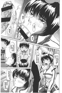 [Jirou] Repeat Libido | 重複著的性愛慾望 [Chinese]