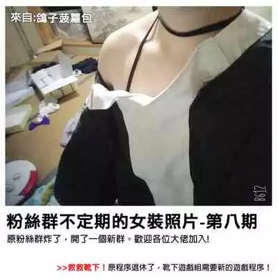 Madou Senshi Celes Ni Choukyou Kairaku Mugen Jigoku