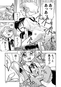 [Anthology] Shounen Ai No Bigaku 10 The Asadachi