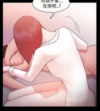 [Black October] Looser Ch.1~11 [Chinese]中文