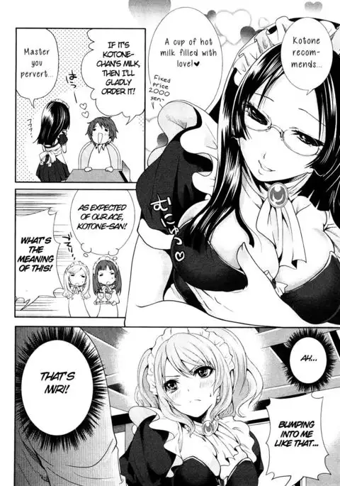 The Shimoedas, a poor but happy circle. Chapter 4