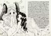 [Urano Mami] Haha to Iu Na no Onna