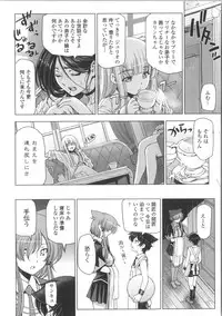 [Sena Youtarou] Majo × Shota ~ Genteiban